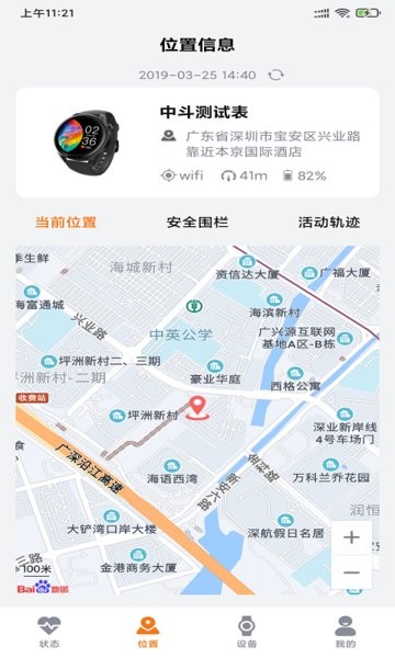 AI医养云手机版 AI医养云app