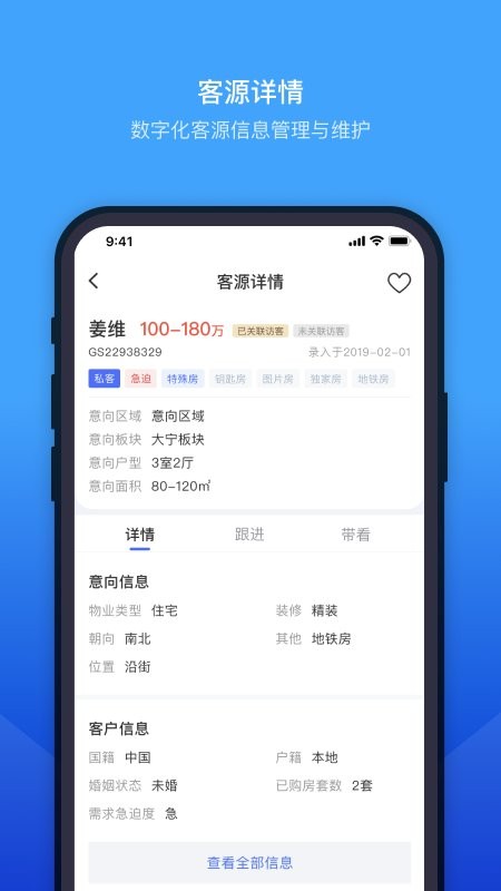 etc门店管理app etc门店管理系统