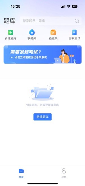 百思考app官方版 百思考app