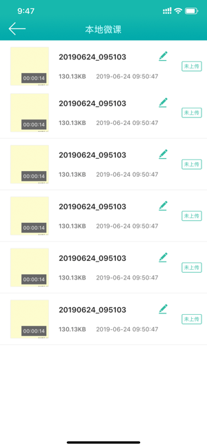 写写微课app 写写微课手机版