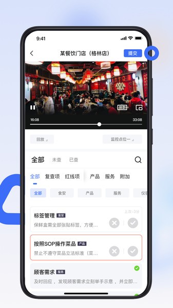 翻台宝软件 翻台宝app