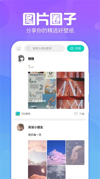 主题墙纸大全下载安装