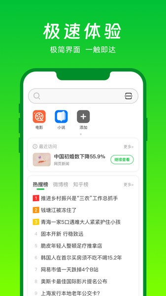 vv浏览器app vv浏览器软件