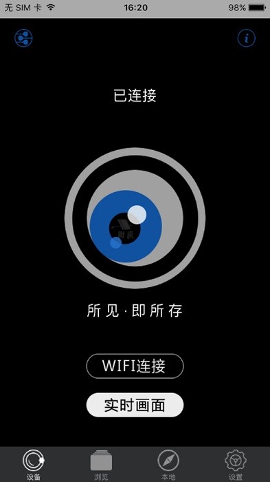 gactdvr升级版官方下载