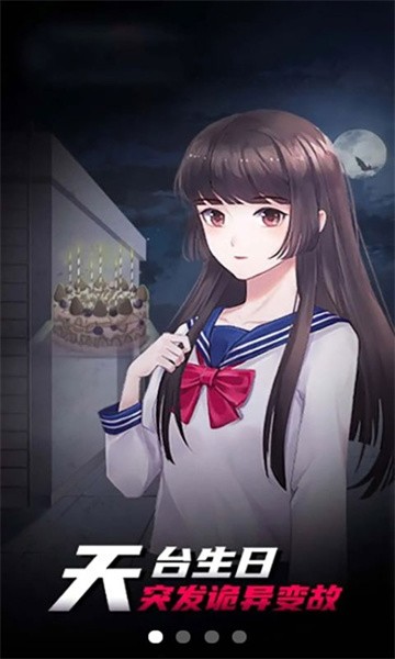 恐怖密室解谜游戏 恐怖密室解谜游戏下载