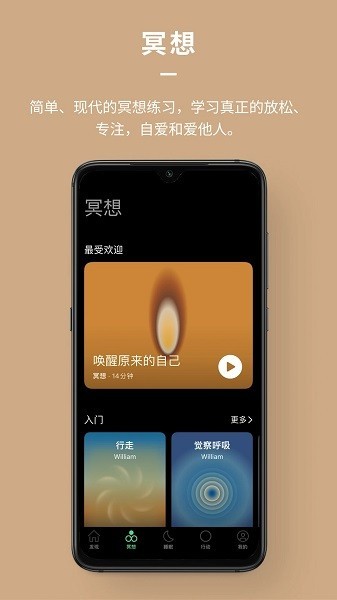 dive health官方版 divehealth安卓