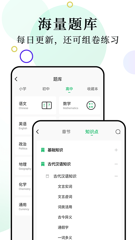 柚印app