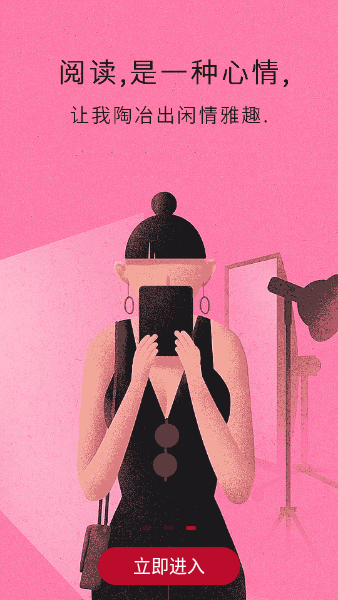 全民小说免费阅读100年安卓版 全民小说免费阅读器下载最新版本