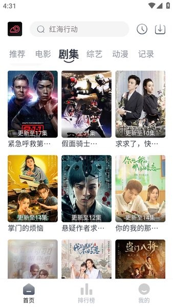 蛋挞羊app官方下载