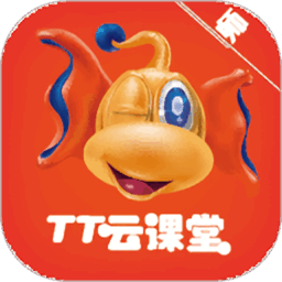tt云课堂教师版天童美语