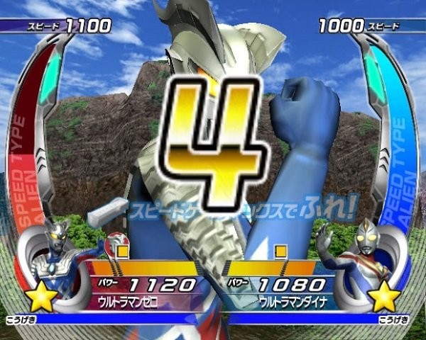 大怪兽格斗终极竞技场dx手机版