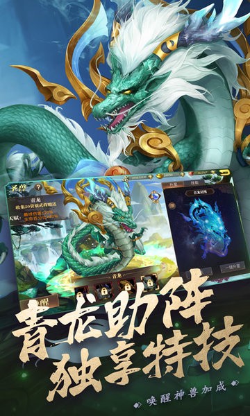 真赵云无双手游 真赵云无双游戏