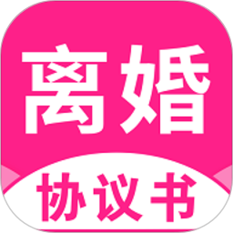 离婚协议书2022最新版