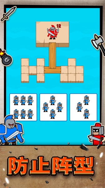 疯狂小兵手机游戏 疯狂小兵手机游戏下载