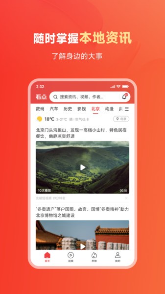 小米内容中心app 小米内容中心最新版本
