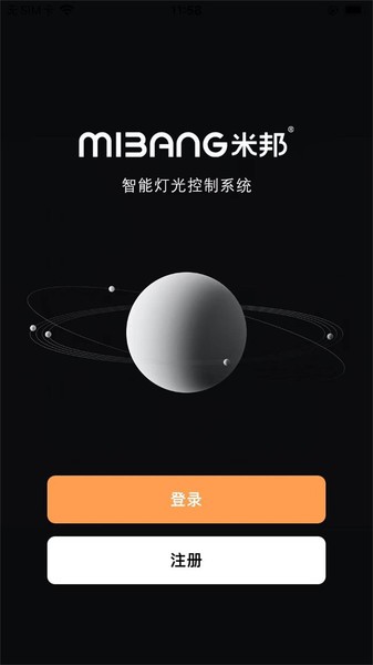MIBANG米邦app