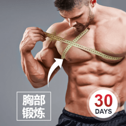 夜跑客健身减肥打卡软件