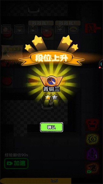 躺平吧韭菜 躺平吧韭菜下载