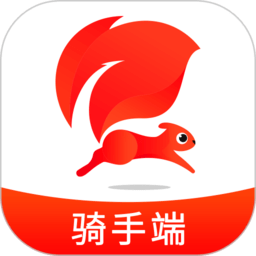 松鼠速客骑手app