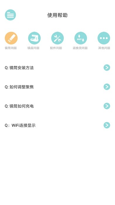 当当狸显微镜app
