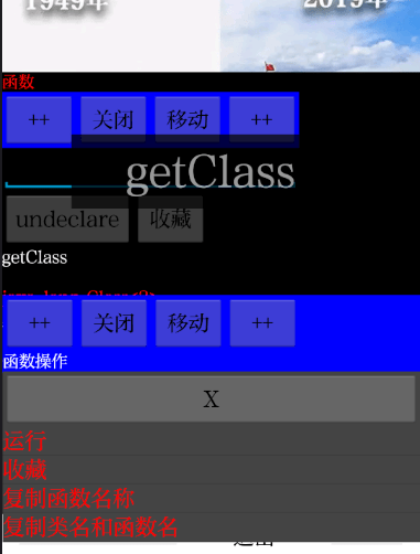 反射大师下载 反射大师