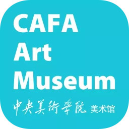 中央美术学院美术馆官方版