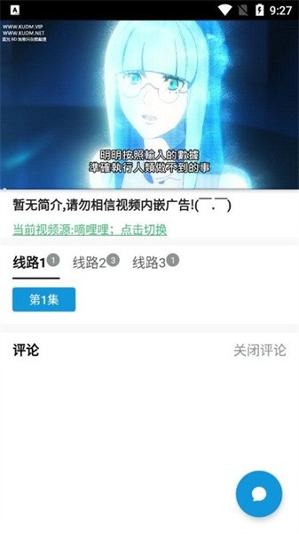 日剧天堂 日剧天堂下载