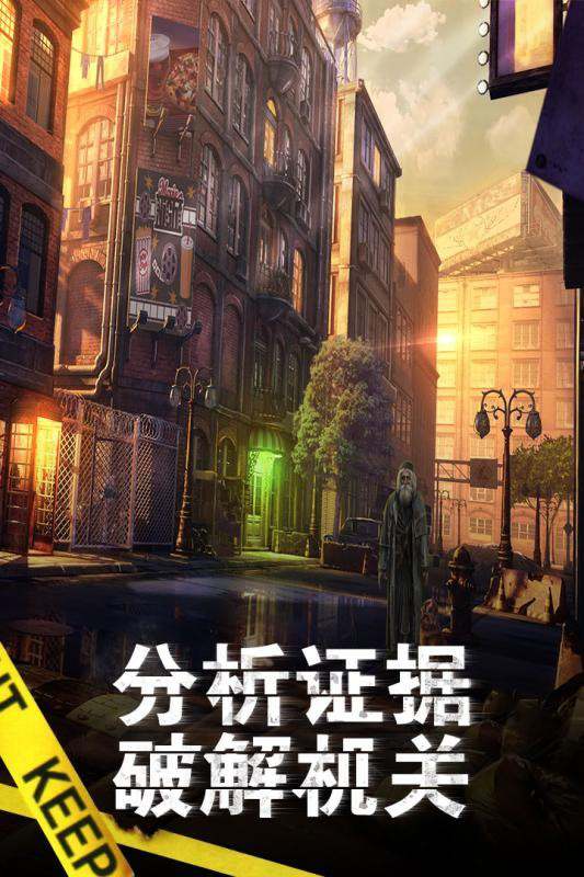 滚动迷城 滚动迷城手机版