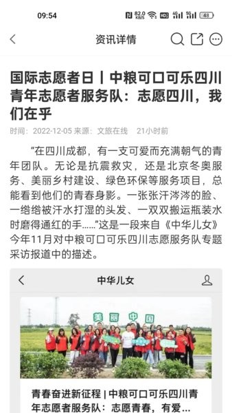 文旅在线官方版