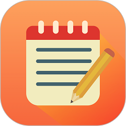 小记记事本手机版