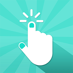 连点点击器软件