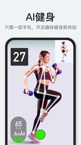 pop fit软件 popfit app