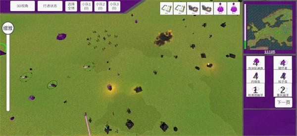 战争史诗2 战争史诗2游戏