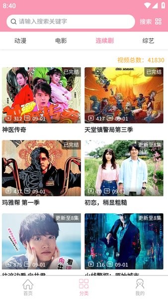 白嫖tv下载app 白嫖TV白嫖党专用