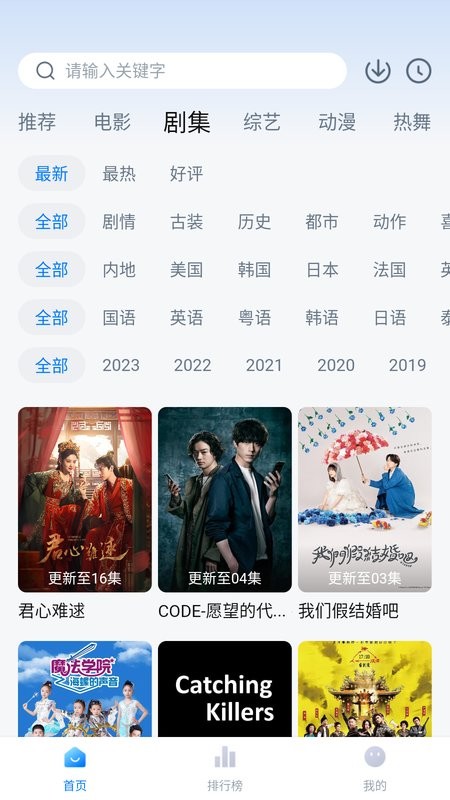 泡泡影视app下载