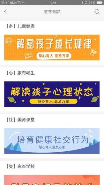 徐汇汇课 徐汇汇课软件