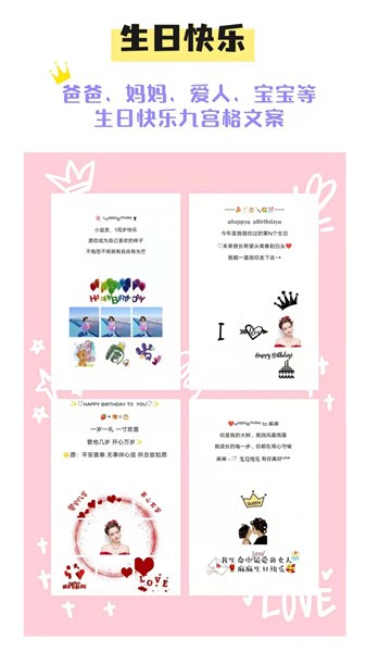 美图文案软件 美图文案软件下载