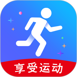 走路计步器手机版