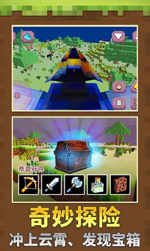 求生像素战场下载