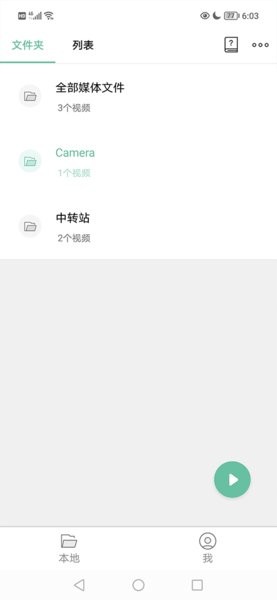 moboplayer安卓官方最新版本