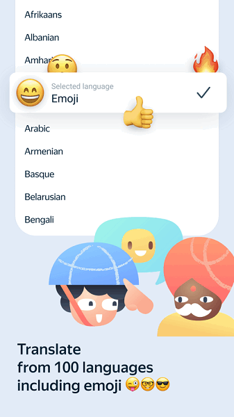 translate翻译器免费版 yandex translate app