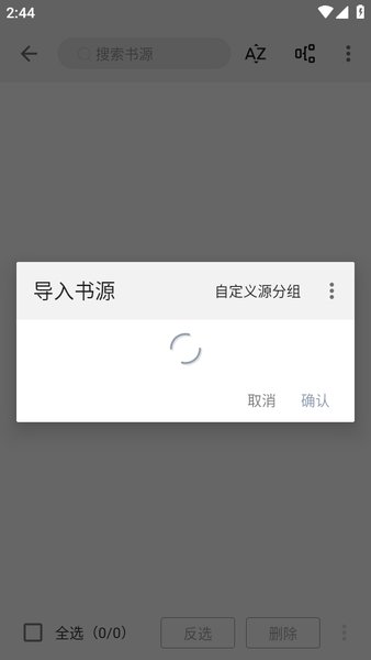 阅读pro版下载
