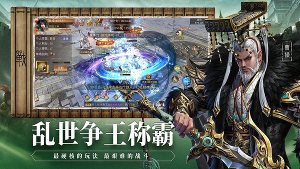 武神赵云手游官方版