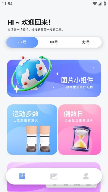 lsplibrary创意工坊 lsplibrary手机版