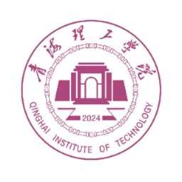 青海理工智慧校园