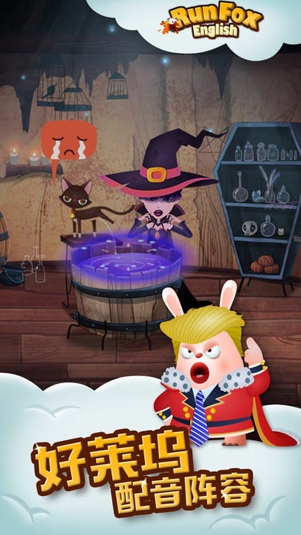 Run Fox狐狸快跑英语少儿英语启蒙 Run Fox狐狸快跑app