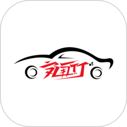 安通行司机快速接单APP