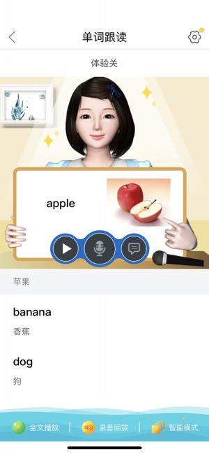 词汇100+app 词汇100+官方免费版
