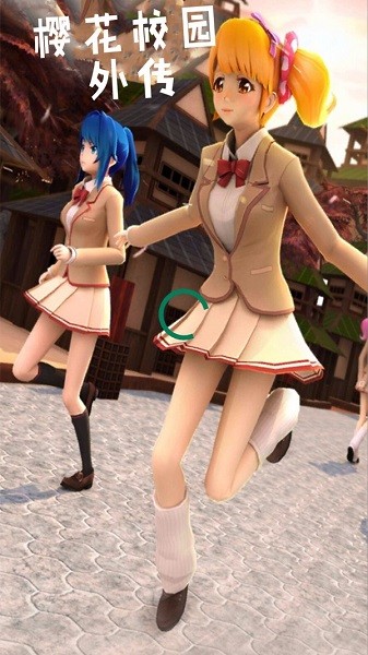 樱花校园外传游戏 樱花校园外传恋爱奔跑