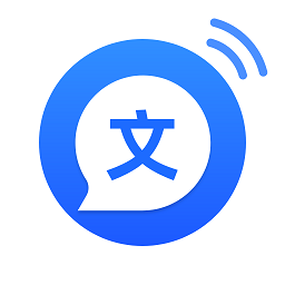 互盾文字语音转换助手app